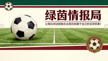 kaiyun-奥维耶多vs埃尔切直播 | 今日西甲EA Sports联赛实时战况